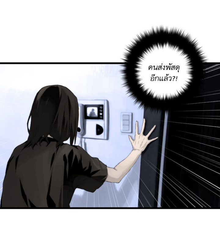 à¸­à¹ˆà¸²à¸™ Her Summon