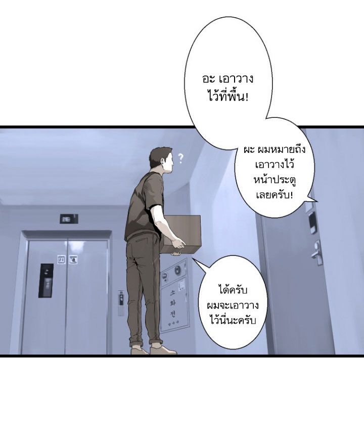 à¸­à¹ˆà¸²à¸™ Her Summon