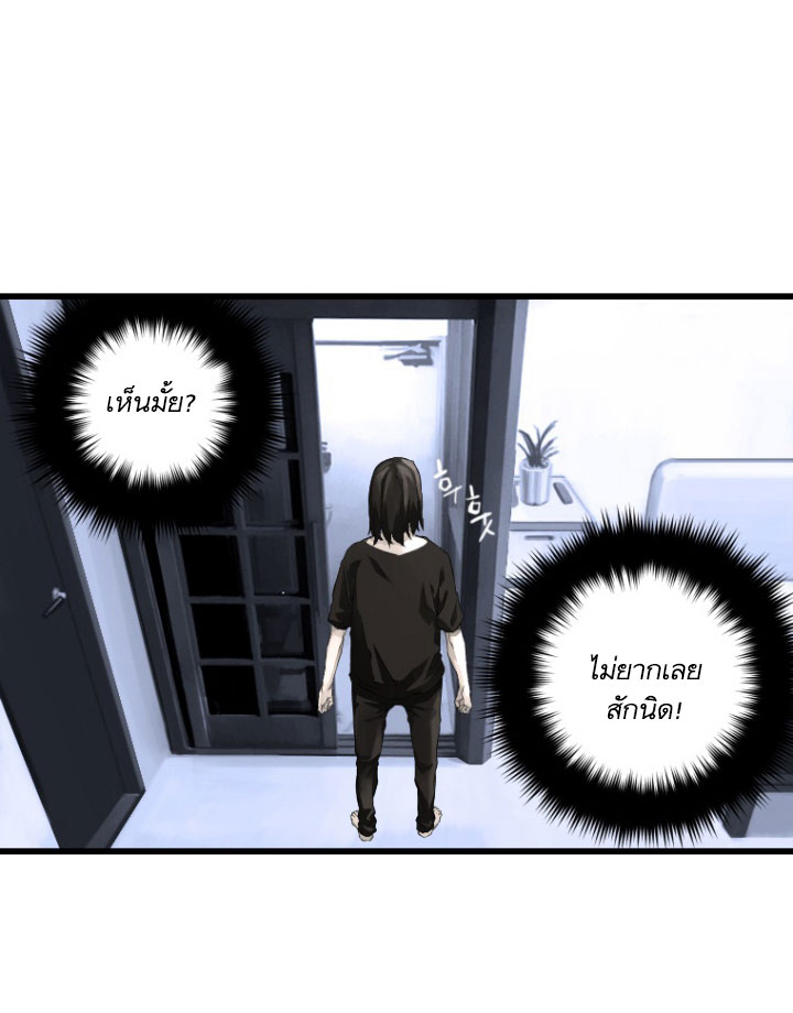 à¸­à¹ˆà¸²à¸™ Her Summon