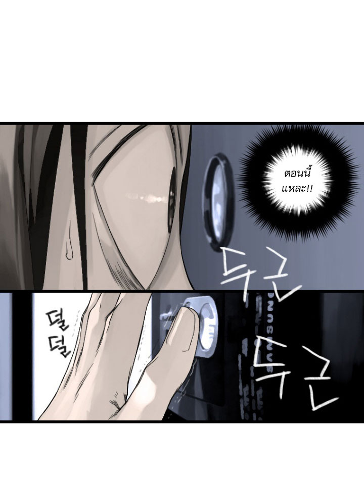 à¸­à¹ˆà¸²à¸™ Her Summon