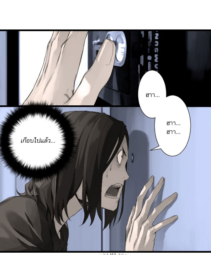 à¸­à¹ˆà¸²à¸™ Her Summon