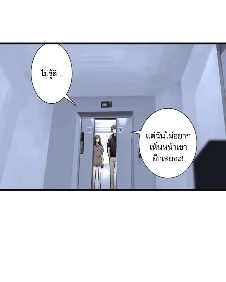 à¸­à¹ˆà¸²à¸™ Her Summon