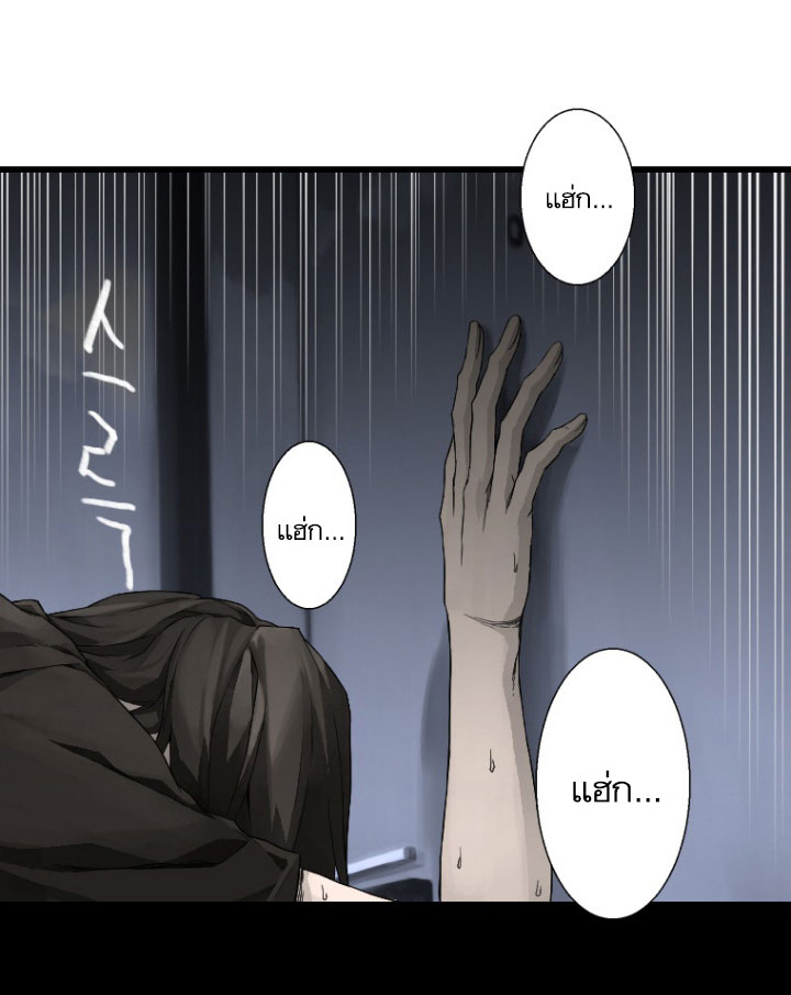 à¸­à¹ˆà¸²à¸™ Her Summon