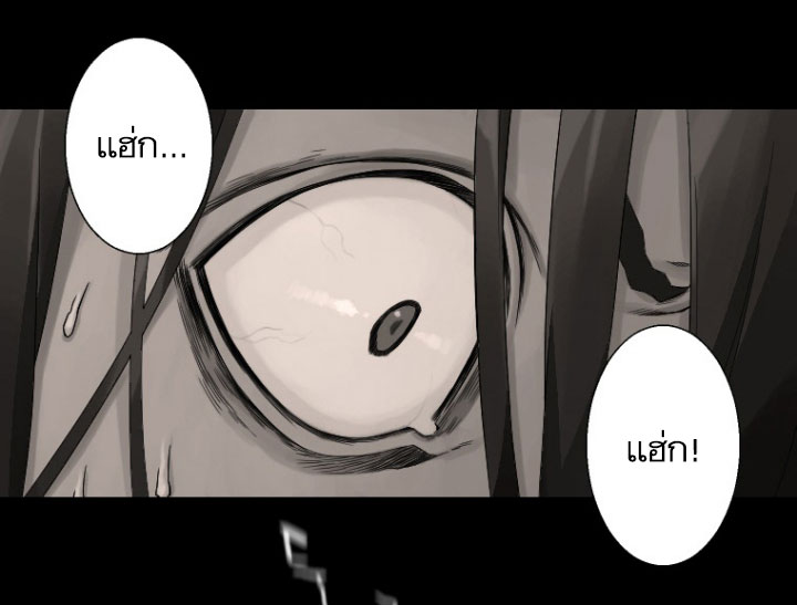 à¸­à¹ˆà¸²à¸™ Her Summon