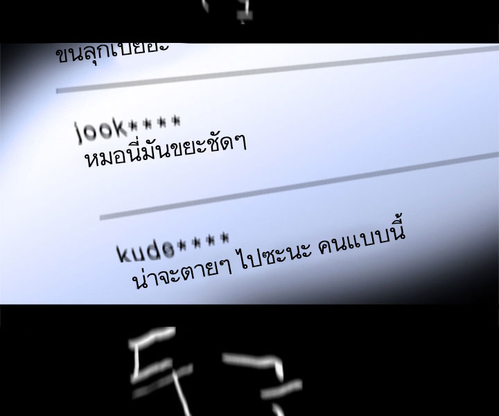 à¸­à¹ˆà¸²à¸™ Her Summon