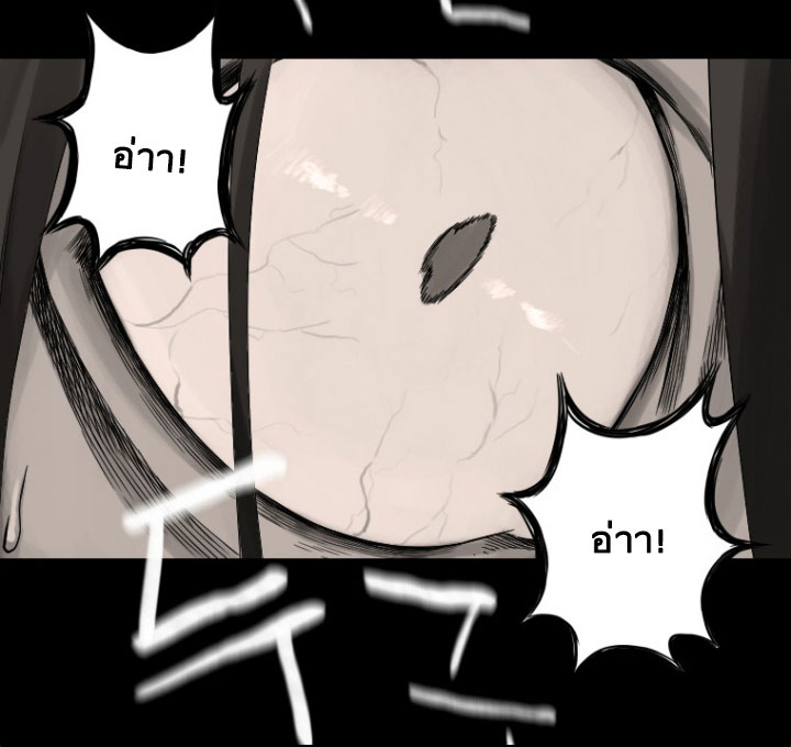à¸­à¹ˆà¸²à¸™ Her Summon