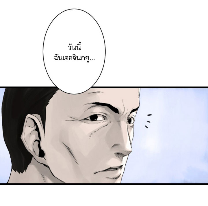 เธญเนเธฒเธ Her Summon