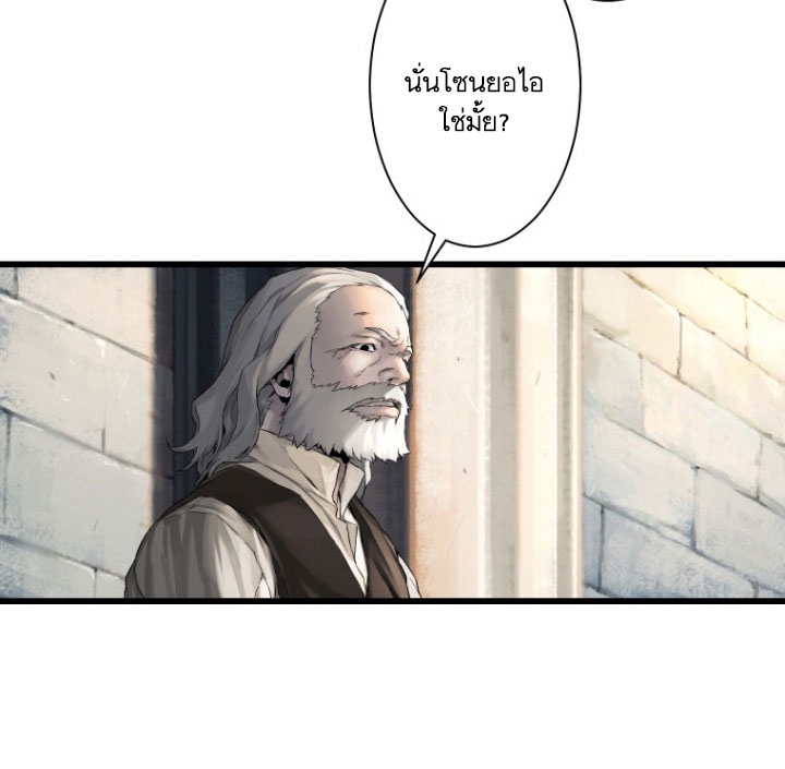 เธญเนเธฒเธ Her Summon