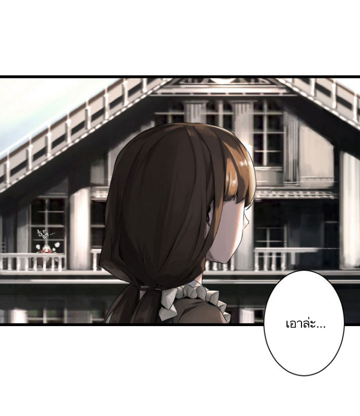 เธญเนเธฒเธ Her Summon