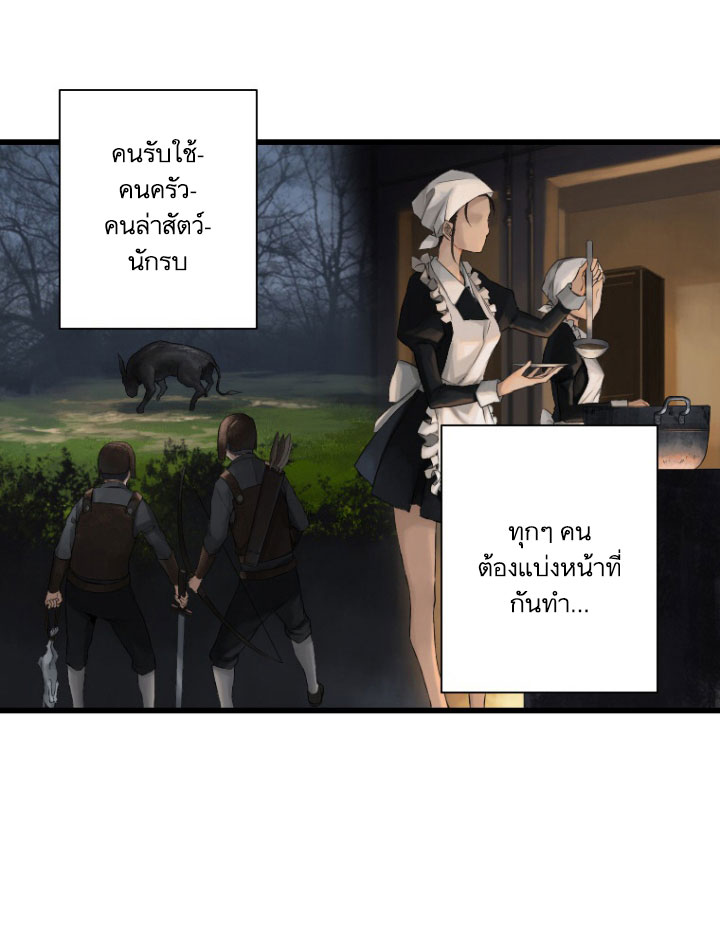 เธญเนเธฒเธ Her Summon