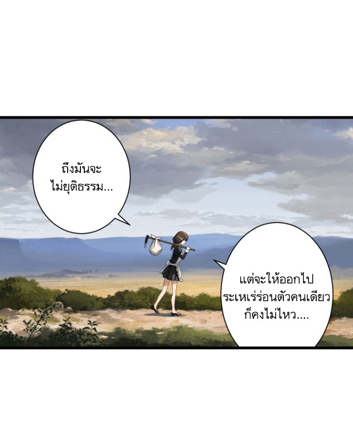เธญเนเธฒเธ Her Summon