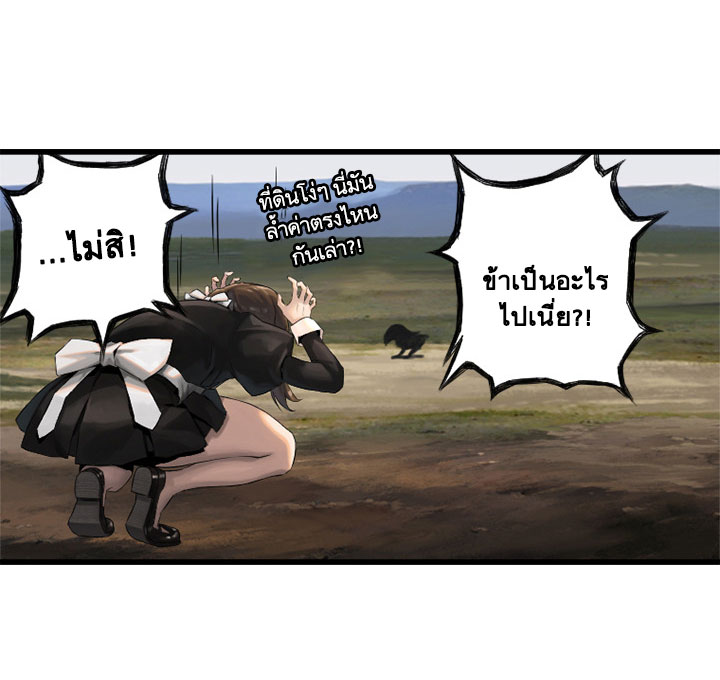 เธญเนเธฒเธ Her Summon