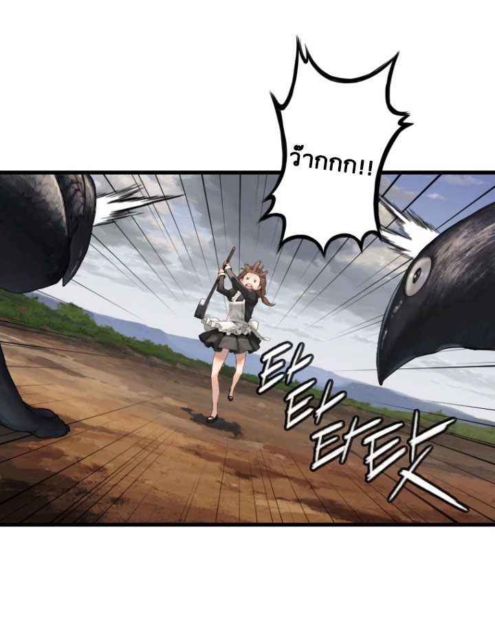 เธญเนเธฒเธ Her Summon