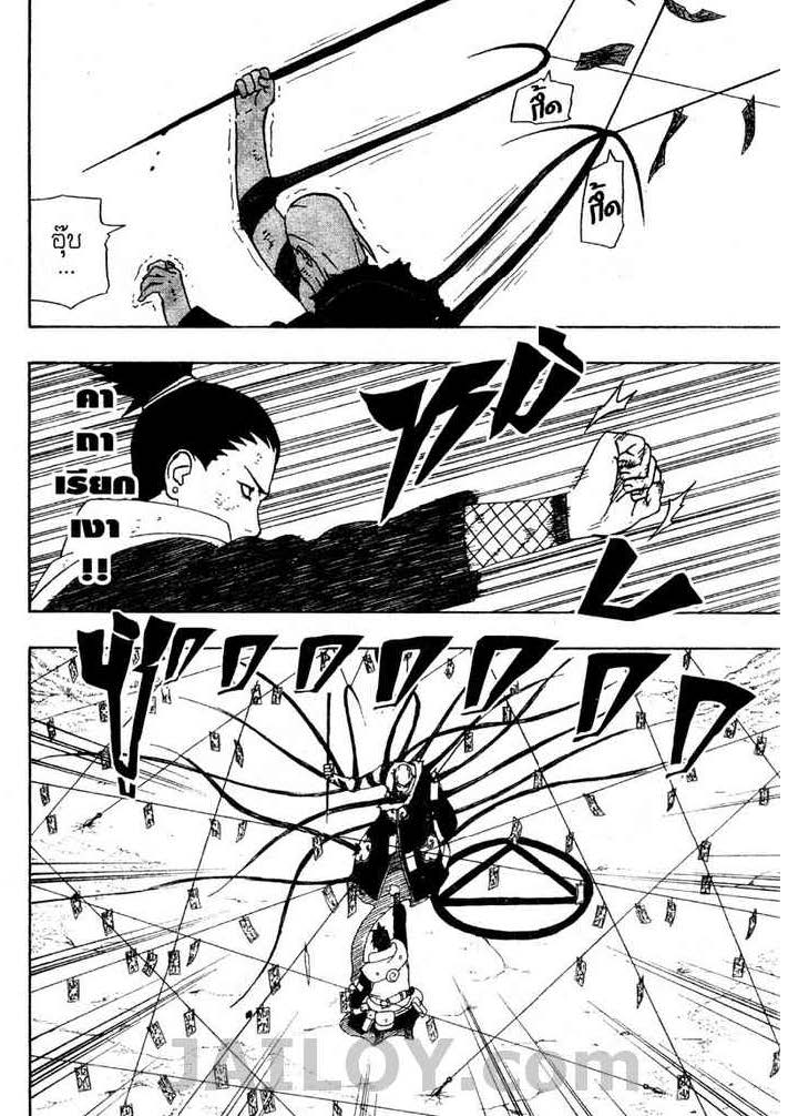 Ã Â¸Â­Ã Â¹Ë†Ã Â¸Â²Ã Â¸â„¢Ã Â¸â„¢Ã Â¸Â²Ã Â¸Â£Ã Â¸Â¹Ã Â¹â€šÃ Â¸â€¢Ã Â¸Â°