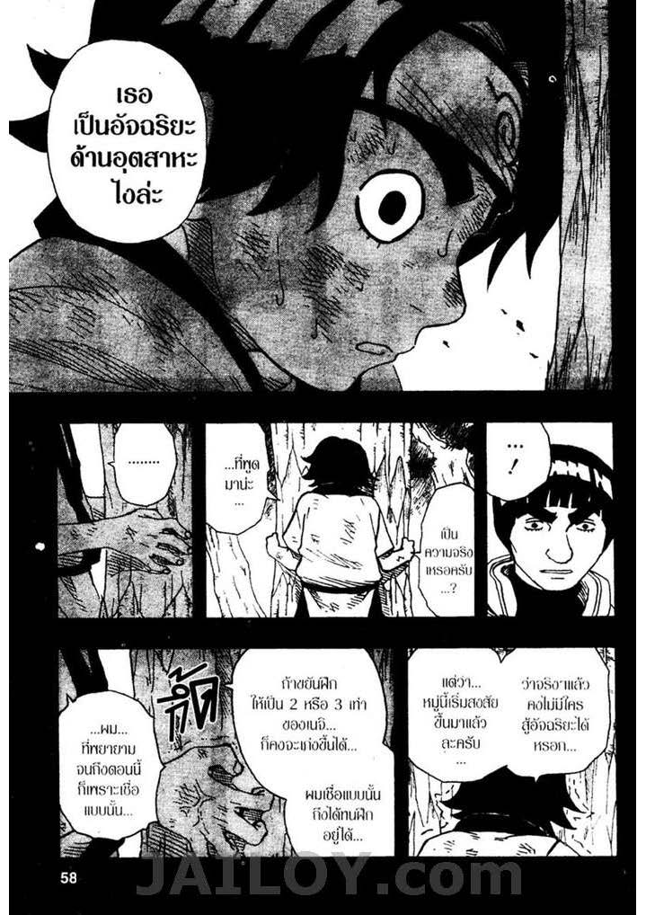 Ã Â¸Â­Ã Â¹Ë†Ã Â¸Â²Ã Â¸â„¢Ã Â¸â„¢Ã Â¸Â²Ã Â¸Â£Ã Â¸Â¹Ã Â¹â€šÃ Â¸â€¢Ã Â¸Â°