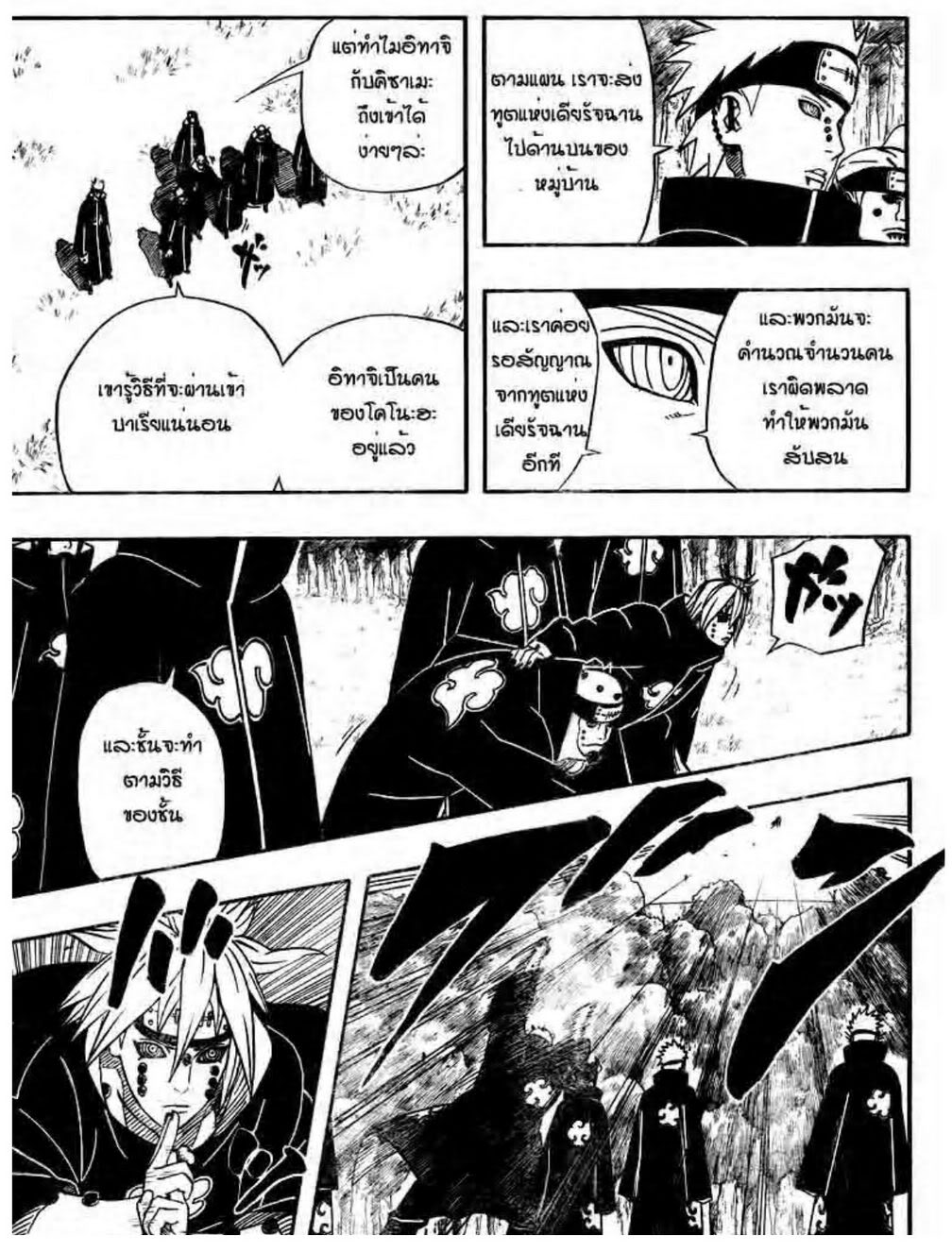 Ã Â¸Â­Ã Â¹Ë†Ã Â¸Â²Ã Â¸â„¢Ã Â¸â„¢Ã Â¸Â²Ã Â¸Â£Ã Â¸Â¹Ã Â¹â€šÃ Â¸â€¢Ã Â¸Â°