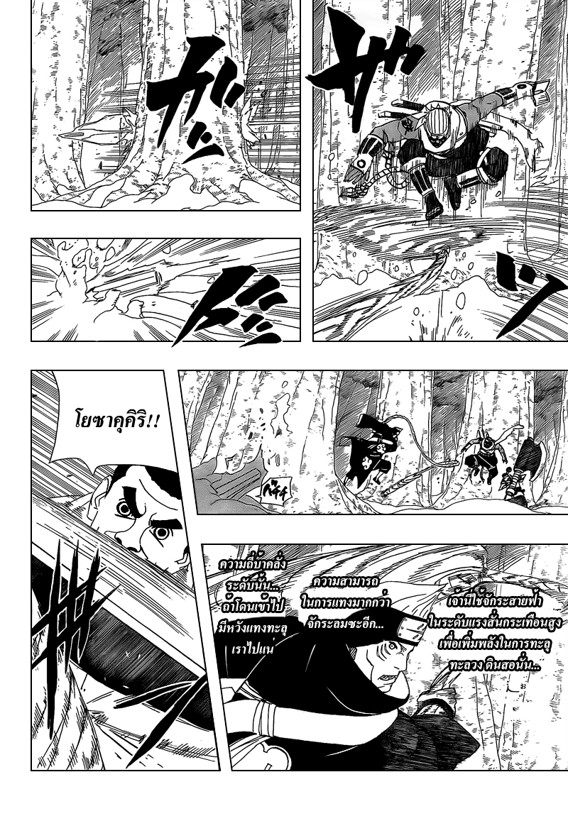 Ã Â¸Â­Ã Â¹Ë†Ã Â¸Â²Ã Â¸â„¢Ã Â¸â„¢Ã Â¸Â²Ã Â¸Â£Ã Â¸Â¹Ã Â¹â€šÃ Â¸â€¢Ã Â¸Â°