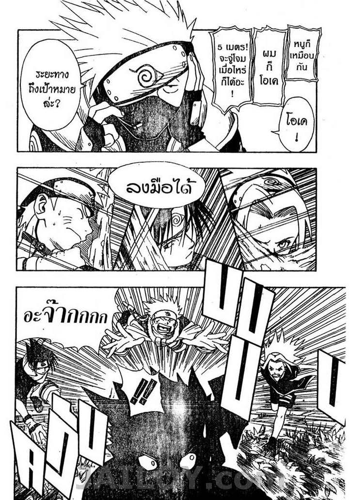 Ã Â¸Â­Ã Â¹Ë†Ã Â¸Â²Ã Â¸â„¢Ã Â¸â„¢Ã Â¸Â²Ã Â¸Â£Ã Â¸Â¹Ã Â¹â€šÃ Â¸â€¢Ã Â¸Â°