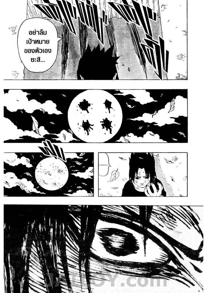 Ã Â¸Â­Ã Â¹Ë†Ã Â¸Â²Ã Â¸â„¢Ã Â¸â„¢Ã Â¸Â²Ã Â¸Â£Ã Â¸Â¹Ã Â¹â€šÃ Â¸â€¢Ã Â¸Â°