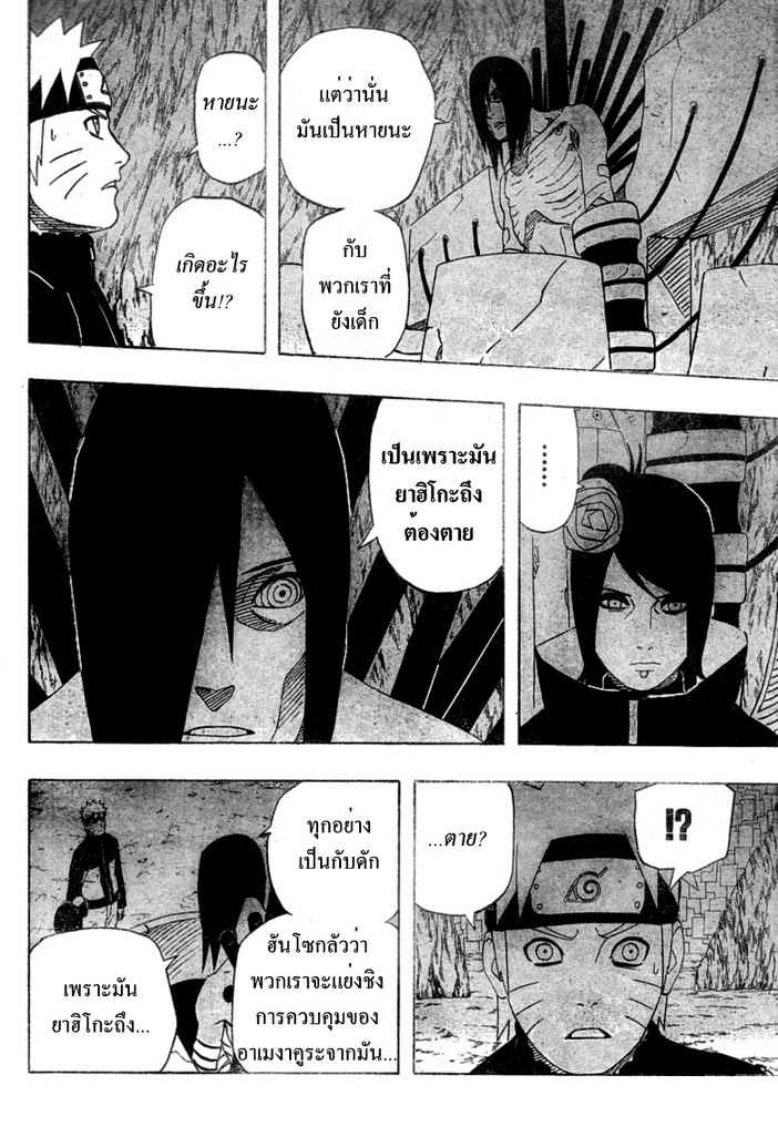 Ã Â¸Â­Ã Â¹Ë†Ã Â¸Â²Ã Â¸â„¢Ã Â¸â„¢Ã Â¸Â²Ã Â¸Â£Ã Â¸Â¹Ã Â¹â€šÃ Â¸â€¢Ã Â¸Â°