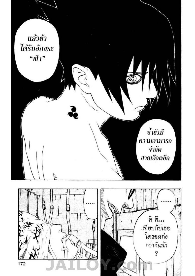 Ã Â¸Â­Ã Â¹Ë†Ã Â¸Â²Ã Â¸â„¢Ã Â¸â„¢Ã Â¸Â²Ã Â¸Â£Ã Â¸Â¹Ã Â¹â€šÃ Â¸â€¢Ã Â¸Â°