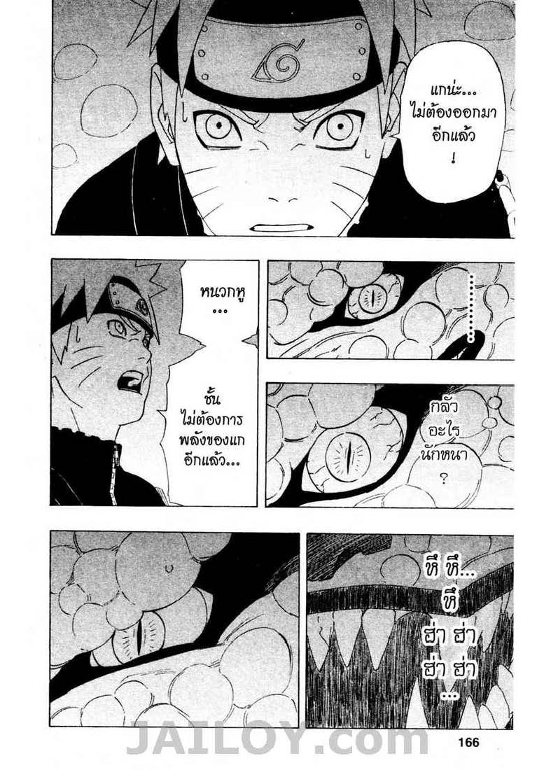 Ã Â¸Â­Ã Â¹Ë†Ã Â¸Â²Ã Â¸â„¢Ã Â¸â„¢Ã Â¸Â²Ã Â¸Â£Ã Â¸Â¹Ã Â¹â€šÃ Â¸â€¢Ã Â¸Â°