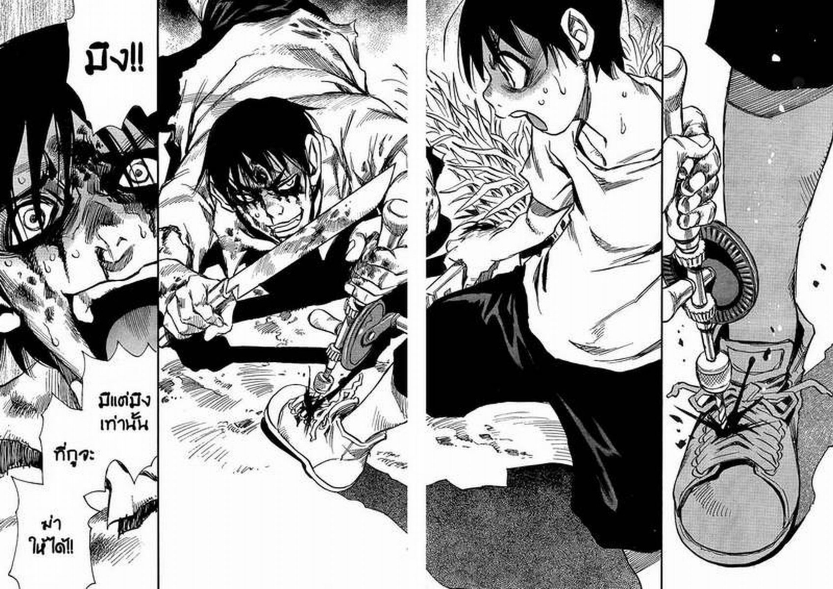 Hoozuki no Shima เกาะแห่งโทงเทง ตอนที่26 - Manga168 - เว็บอ่านมังงะยอด
