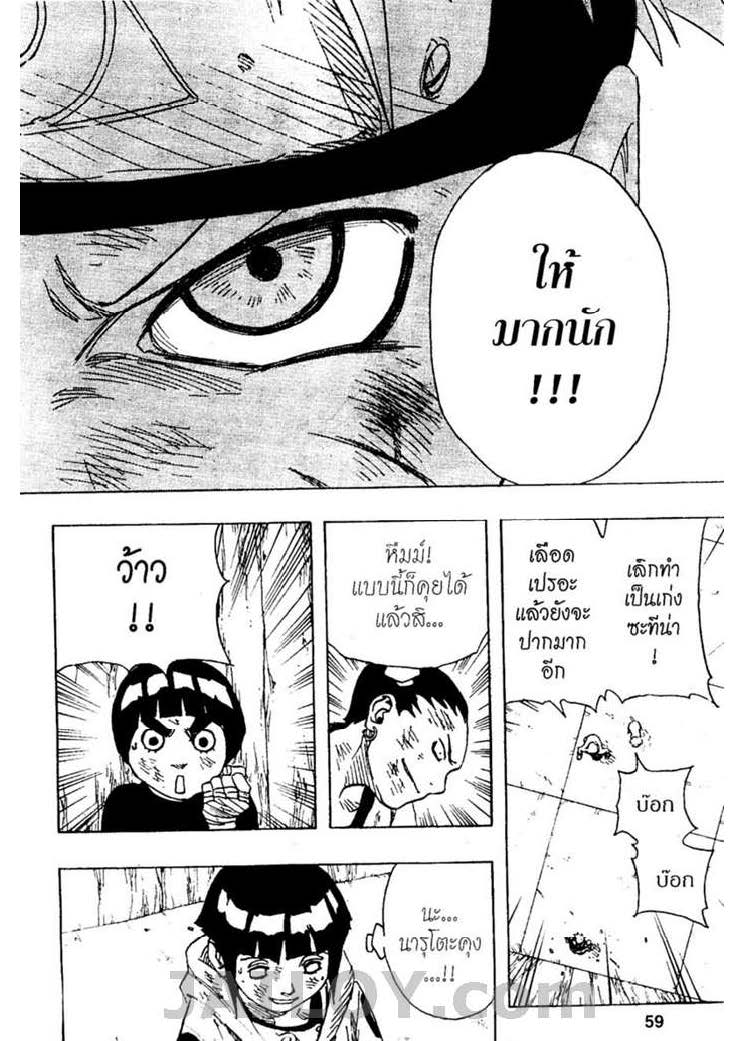 Ã Â¸Â­Ã Â¹Ë†Ã Â¸Â²Ã Â¸â„¢Ã Â¸â„¢Ã Â¸Â²Ã Â¸Â£Ã Â¸Â¹Ã Â¹â€šÃ Â¸â€¢Ã Â¸Â°