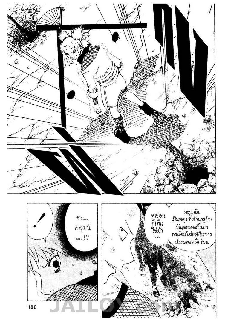 Ã Â¸Â­Ã Â¹Ë†Ã Â¸Â²Ã Â¸â„¢Ã Â¸â„¢Ã Â¸Â²Ã Â¸Â£Ã Â¸Â¹Ã Â¹â€šÃ Â¸â€¢Ã Â¸Â°