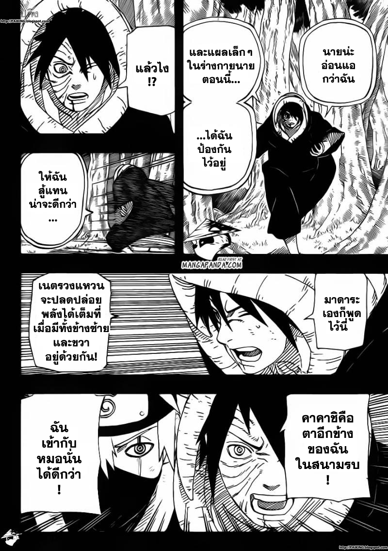 Ã Â¸Â­Ã Â¹Ë†Ã Â¸Â²Ã Â¸â„¢Ã Â¸â„¢Ã Â¸Â²Ã Â¸Â£Ã Â¸Â¹Ã Â¹â€šÃ Â¸â€¢Ã Â¸Â°