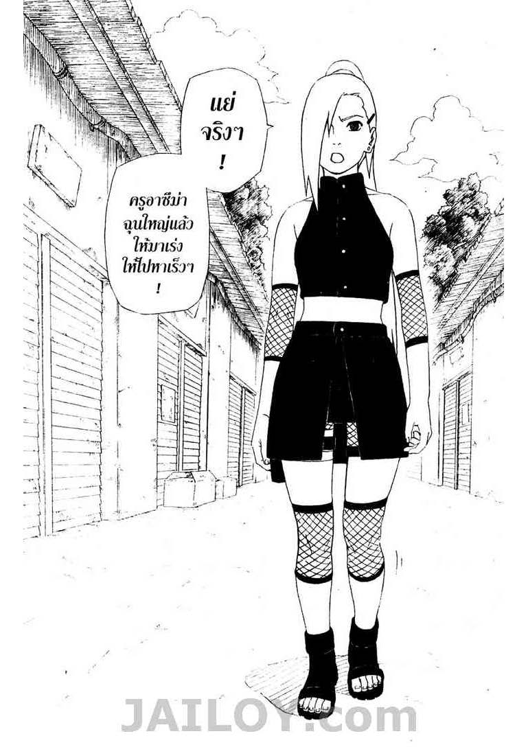 Ã Â¸Â­Ã Â¹Ë†Ã Â¸Â²Ã Â¸â„¢Ã Â¸â„¢Ã Â¸Â²Ã Â¸Â£Ã Â¸Â¹Ã Â¹â€šÃ Â¸â€¢Ã Â¸Â°