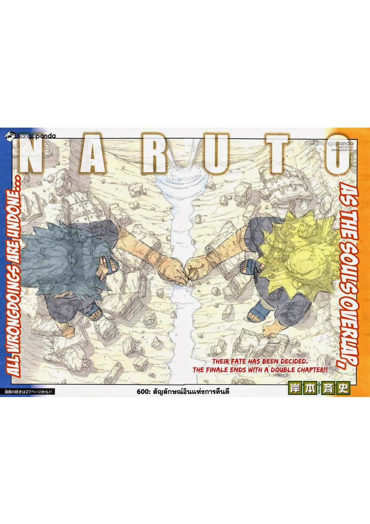 Ã Â¸Â­Ã Â¹Ë†Ã Â¸Â²Ã Â¸â„¢Ã Â¸â„¢Ã Â¸Â²Ã Â¸Â£Ã Â¸Â¹Ã Â¹â€šÃ Â¸â€¢Ã Â¸Â°