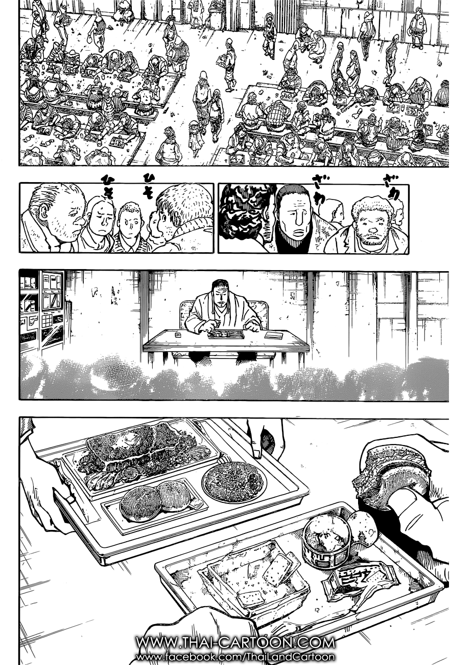 เธญเนเธฒเธ Hunter x Hunter