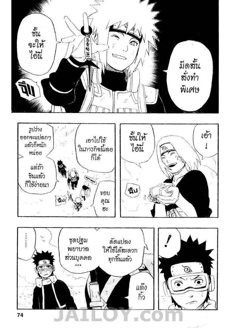 Ã Â¸Â­Ã Â¹Ë†Ã Â¸Â²Ã Â¸â„¢Ã Â¸â„¢Ã Â¸Â²Ã Â¸Â£Ã Â¸Â¹Ã Â¹â€šÃ Â¸â€¢Ã Â¸Â°