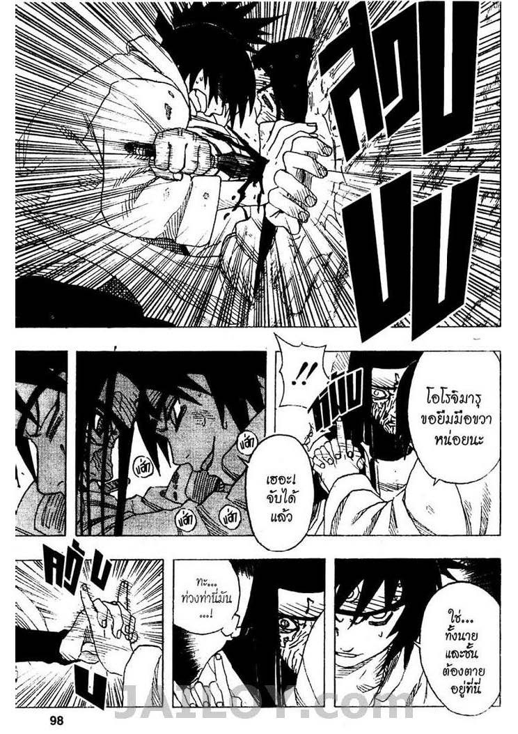 เธญเนเธฒเธเธเธฒเธฃเธนเนเธ•เธฐ