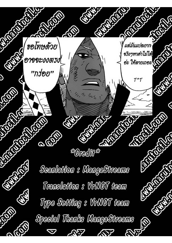 Ã Â¸Â­Ã Â¹Ë†Ã Â¸Â²Ã Â¸â„¢Ã Â¸â„¢Ã Â¸Â²Ã Â¸Â£Ã Â¸Â¹Ã Â¹â€šÃ Â¸â€¢Ã Â¸Â°