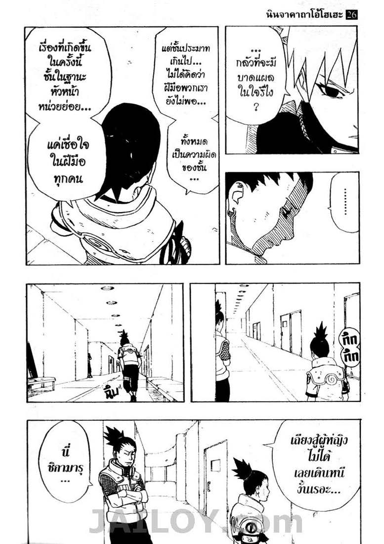 Ã Â¸Â­Ã Â¹Ë†Ã Â¸Â²Ã Â¸â„¢Ã Â¸â„¢Ã Â¸Â²Ã Â¸Â£Ã Â¸Â¹Ã Â¹â€šÃ Â¸â€¢Ã Â¸Â°