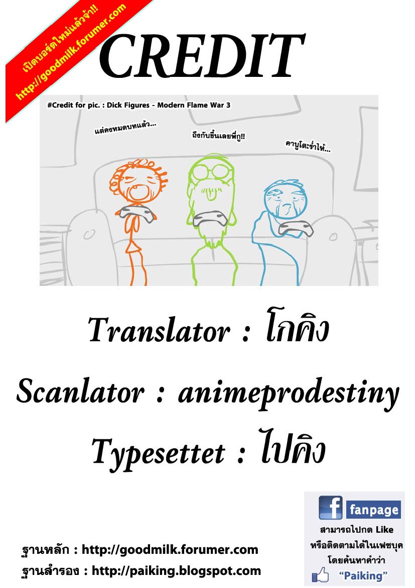 Ã Â¸Â­Ã Â¹Ë†Ã Â¸Â²Ã Â¸â„¢Ã Â¸â„¢Ã Â¸Â²Ã Â¸Â£Ã Â¸Â¹Ã Â¹â€šÃ Â¸â€¢Ã Â¸Â°