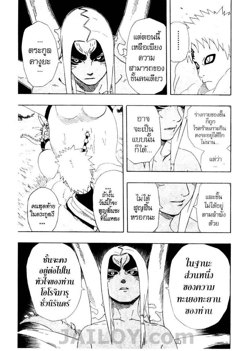 Ã Â¸Â­Ã Â¹Ë†Ã Â¸Â²Ã Â¸â„¢Ã Â¸â„¢Ã Â¸Â²Ã Â¸Â£Ã Â¸Â¹Ã Â¹â€šÃ Â¸â€¢Ã Â¸Â°