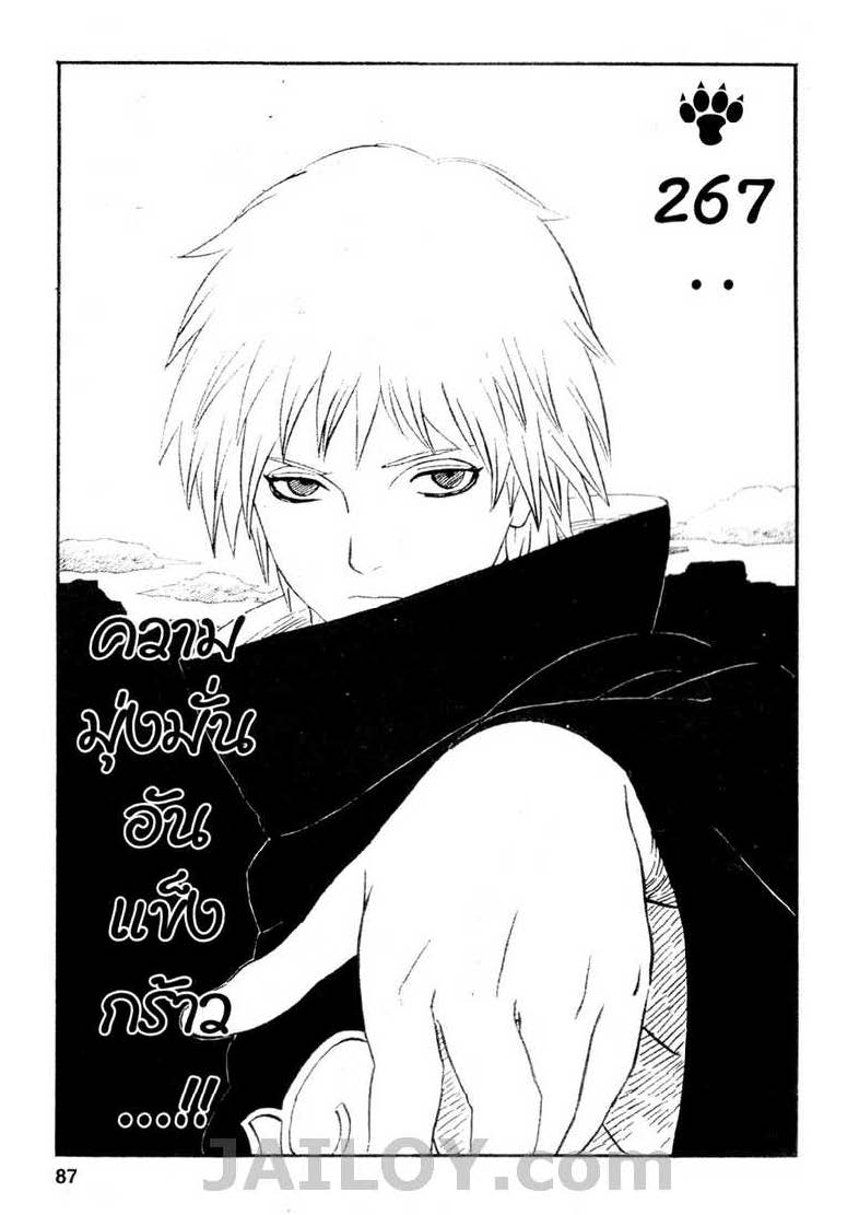 Ã Â¸Â­Ã Â¹Ë†Ã Â¸Â²Ã Â¸â„¢Ã Â¸â„¢Ã Â¸Â²Ã Â¸Â£Ã Â¸Â¹Ã Â¹â€šÃ Â¸â€¢Ã Â¸Â°