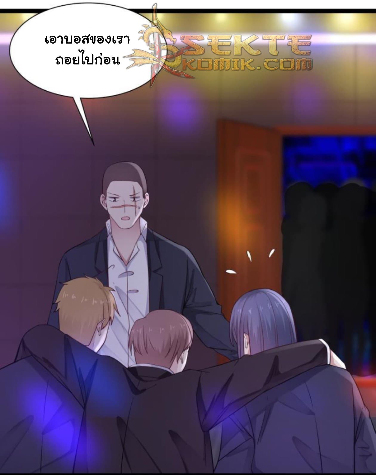 เธญเนเธฒเธ I Have a Dragon in My Body