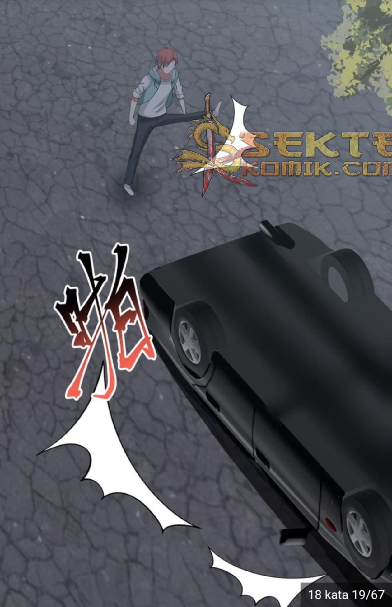 เธญเนเธฒเธ I Have a Dragon in My Body