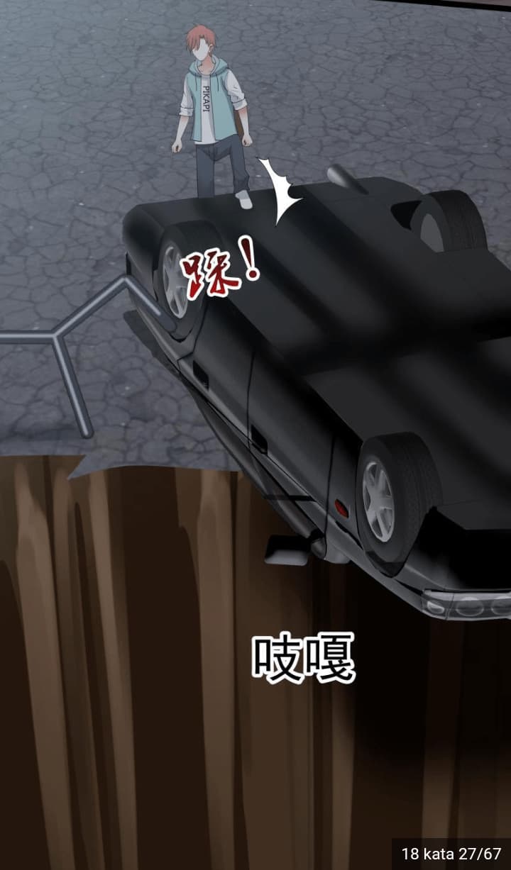 เธญเนเธฒเธ I Have a Dragon in My Body