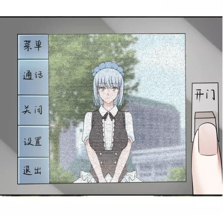 เธญเนเธฒเธ I Have a Dragon in My Body