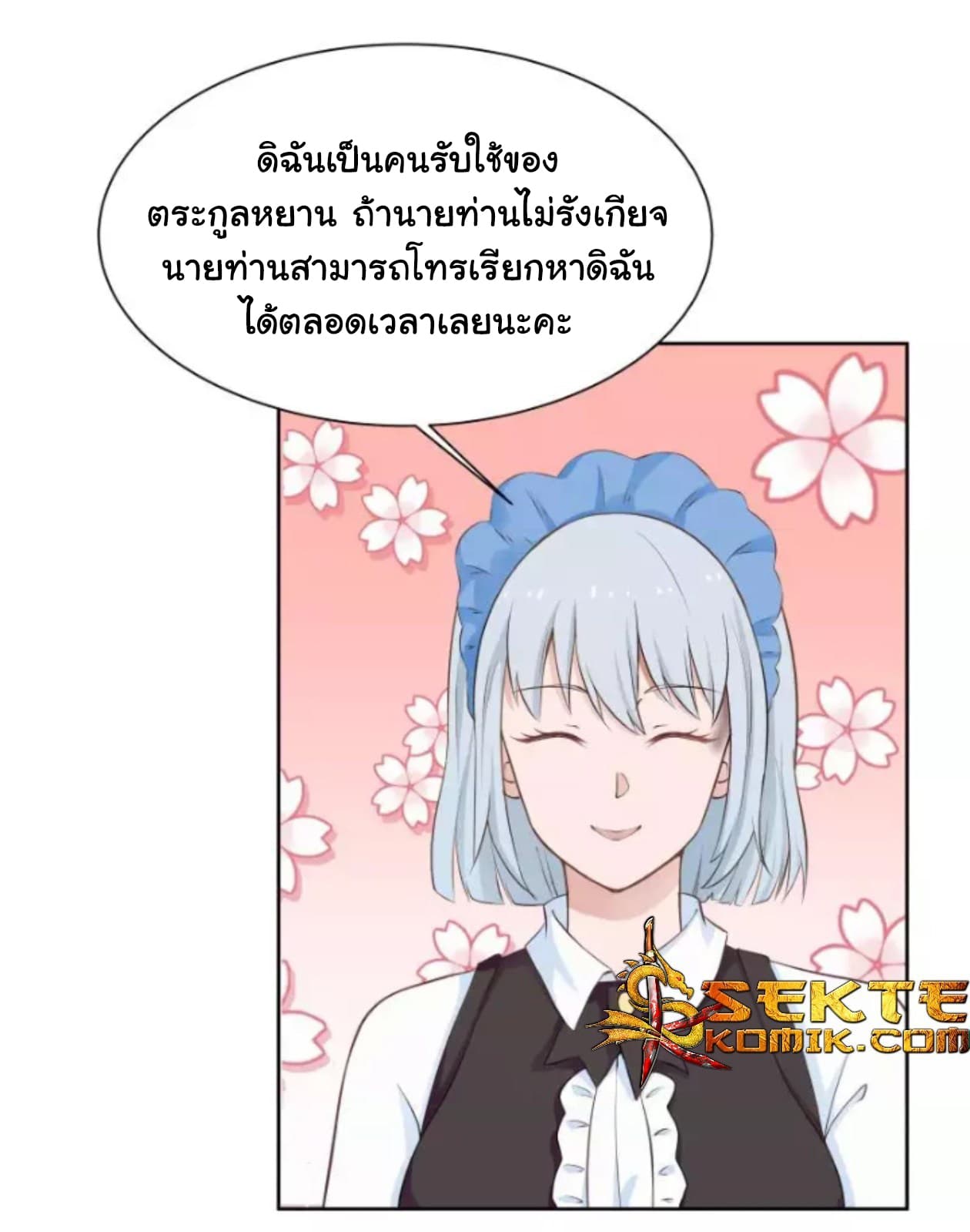 เธญเนเธฒเธ I Have a Dragon in My Body