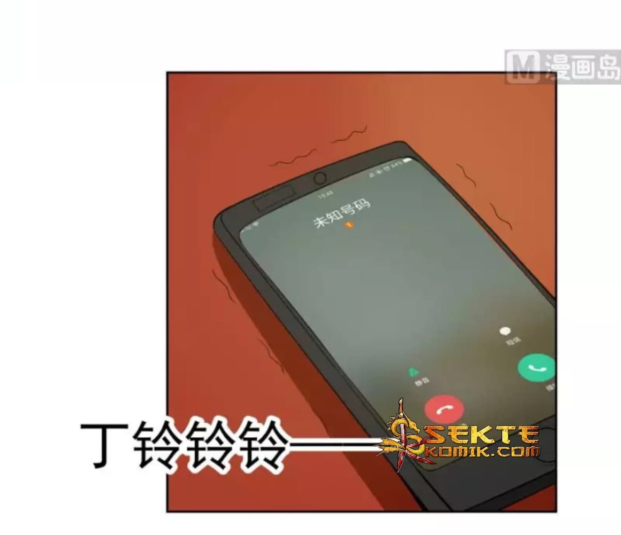 เธญเนเธฒเธ I Have a Dragon in My Body