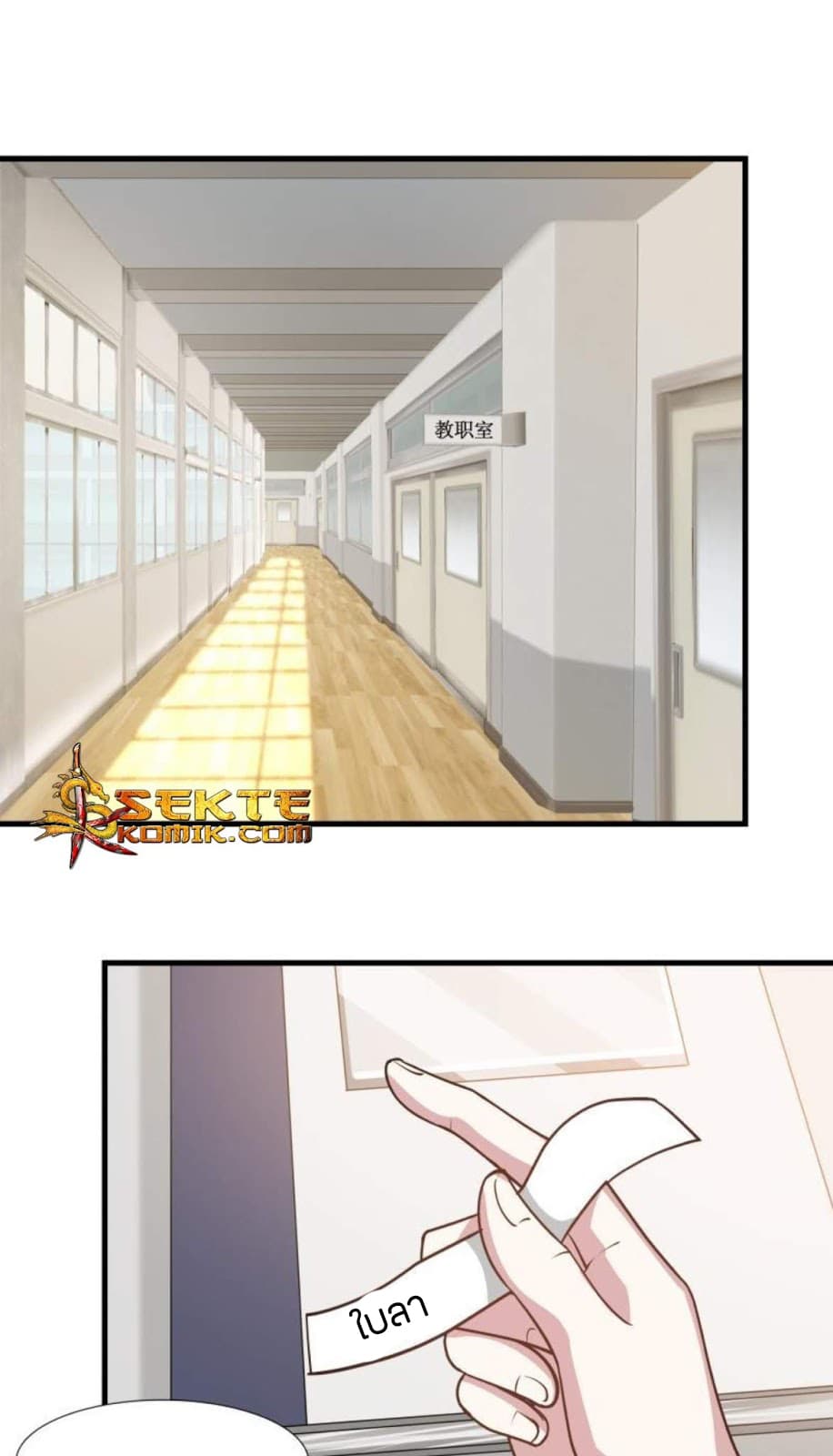 เธญเนเธฒเธ I Have a Dragon in My Body