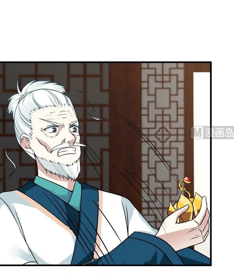 เธญเนเธฒเธ I Have a Dragon in My Body