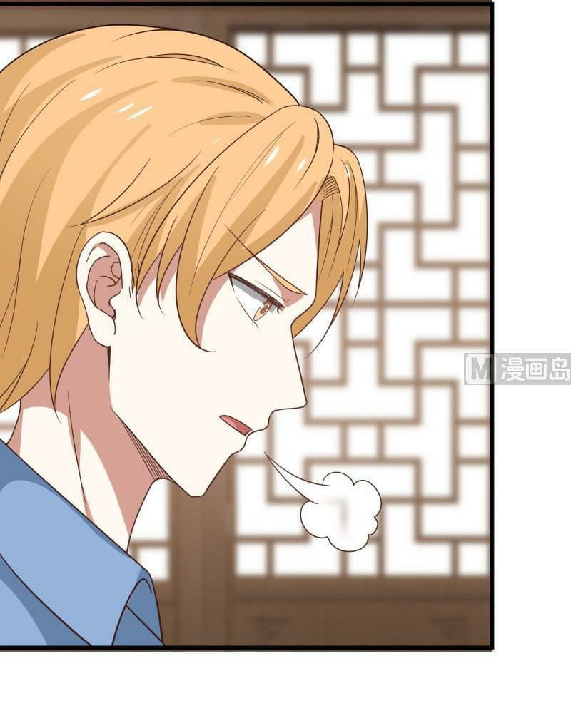 เธญเนเธฒเธ I Have a Dragon in My Body