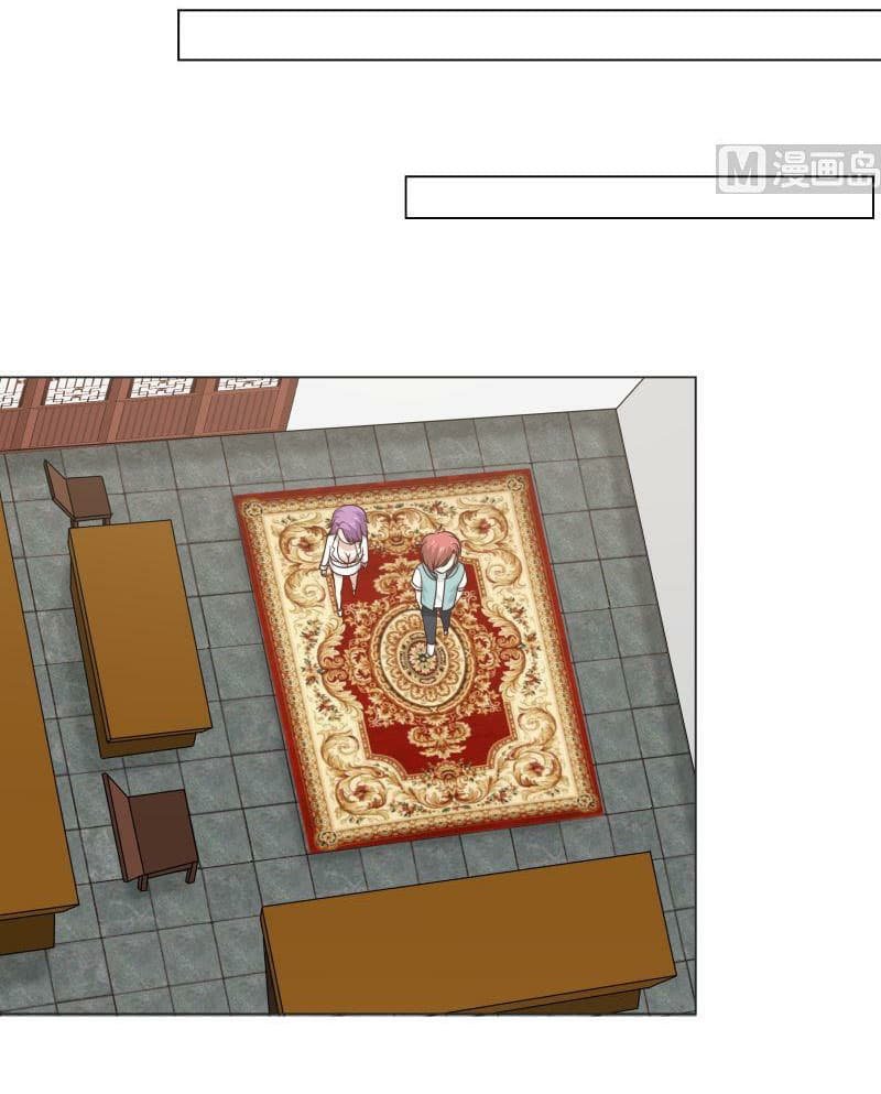 เธญเนเธฒเธ I Have a Dragon in My Body